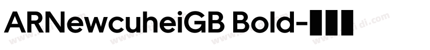ARNewcuheiGB Bold字体转换 ARNewcuheiGB Bold字体转换